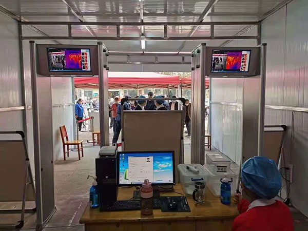 門(mén)式紅外熱成像測(cè)溫儀